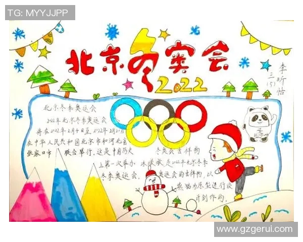 奥运会精神传承与全球体育文化交流的新时代探索