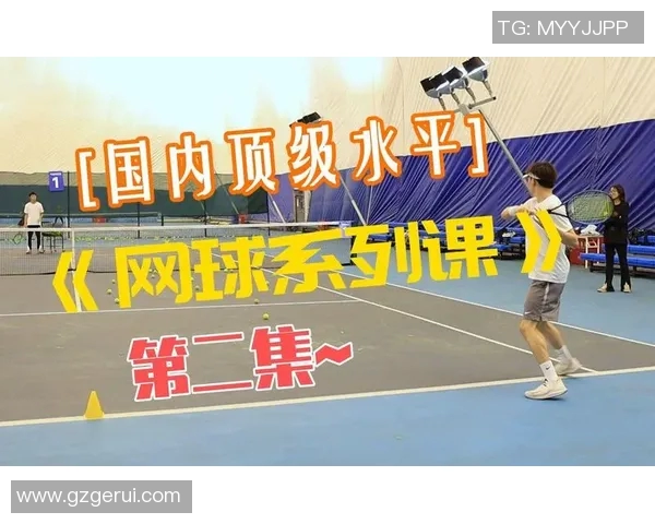 从零基础到网球高手:全面解析比赛经验与技巧指南 从零基础到网球高手:全面解析比赛经验与技巧指南