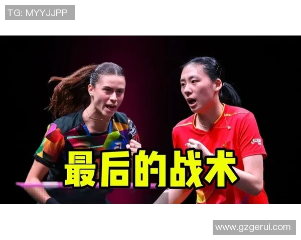南京乒乓球队与上海乒乓球队赛后复盘探讨灵活性与战术应变能力