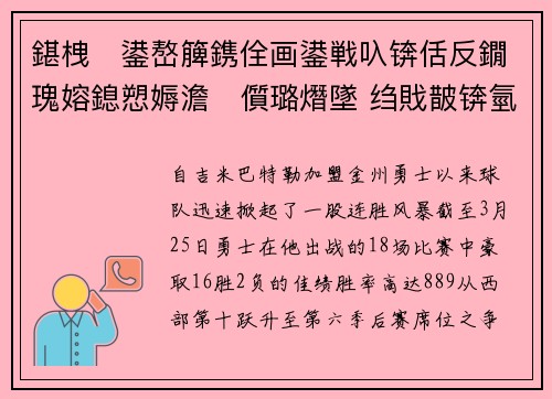 鍖栧鍙嶅簲鎸佺画鍙戦叺锛佸反鐗瑰嫆鎴愬媷澹儨璐熸墜 绉戝皵锛氫粬璁╁洟闃熻繘鍖栦笉姝㈡